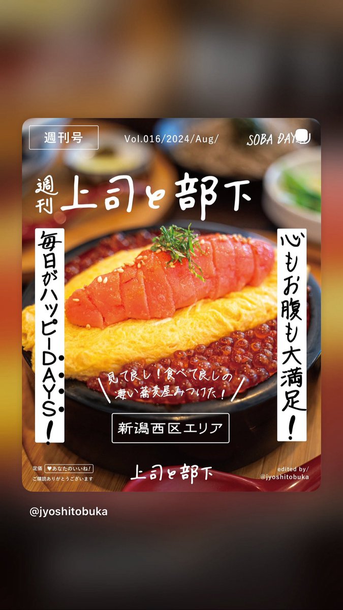 sobadays2015's tweet photo. 今日は月曜日ですが、GWなので営業してまーす
11半現在、めっちゃ空いてますよー
あなたのご来店、お待ちしてまーす*\(^o^)/* https://t.co/KRl5QUtKW6