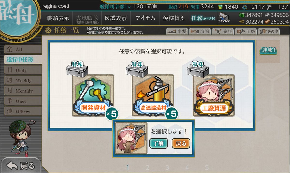 れじいなちえり tweet media