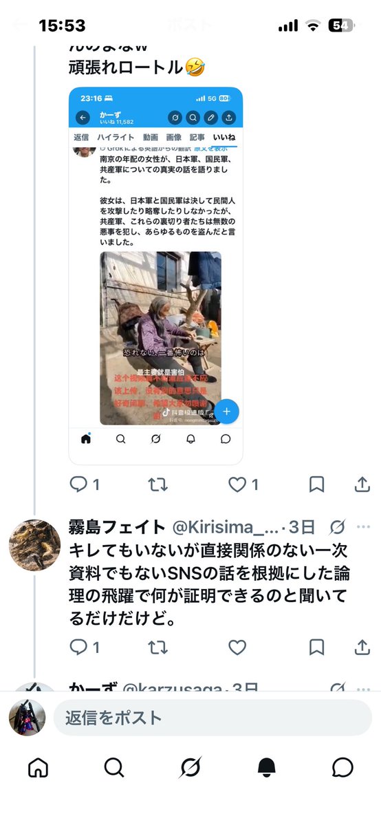 かーず tweet media