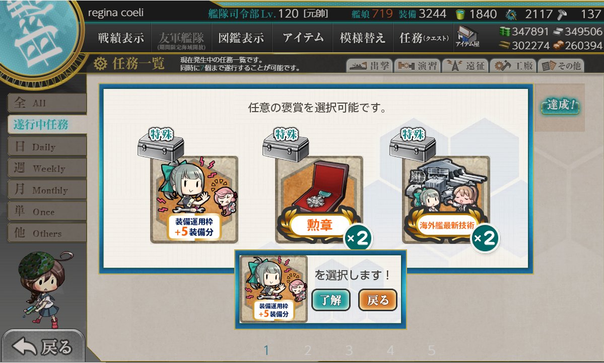 れじいなちえり tweet media