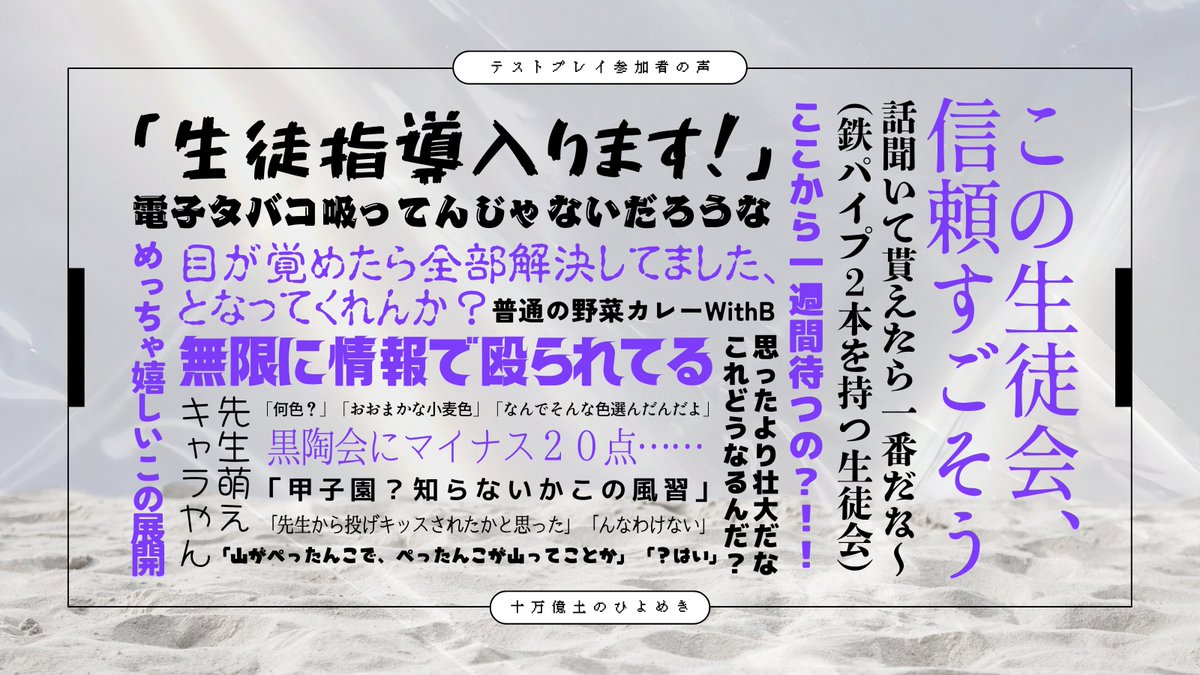地雷原ダンスホール tweet media