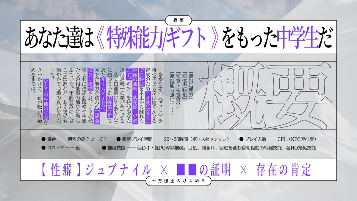 地雷原ダンスホール tweet media