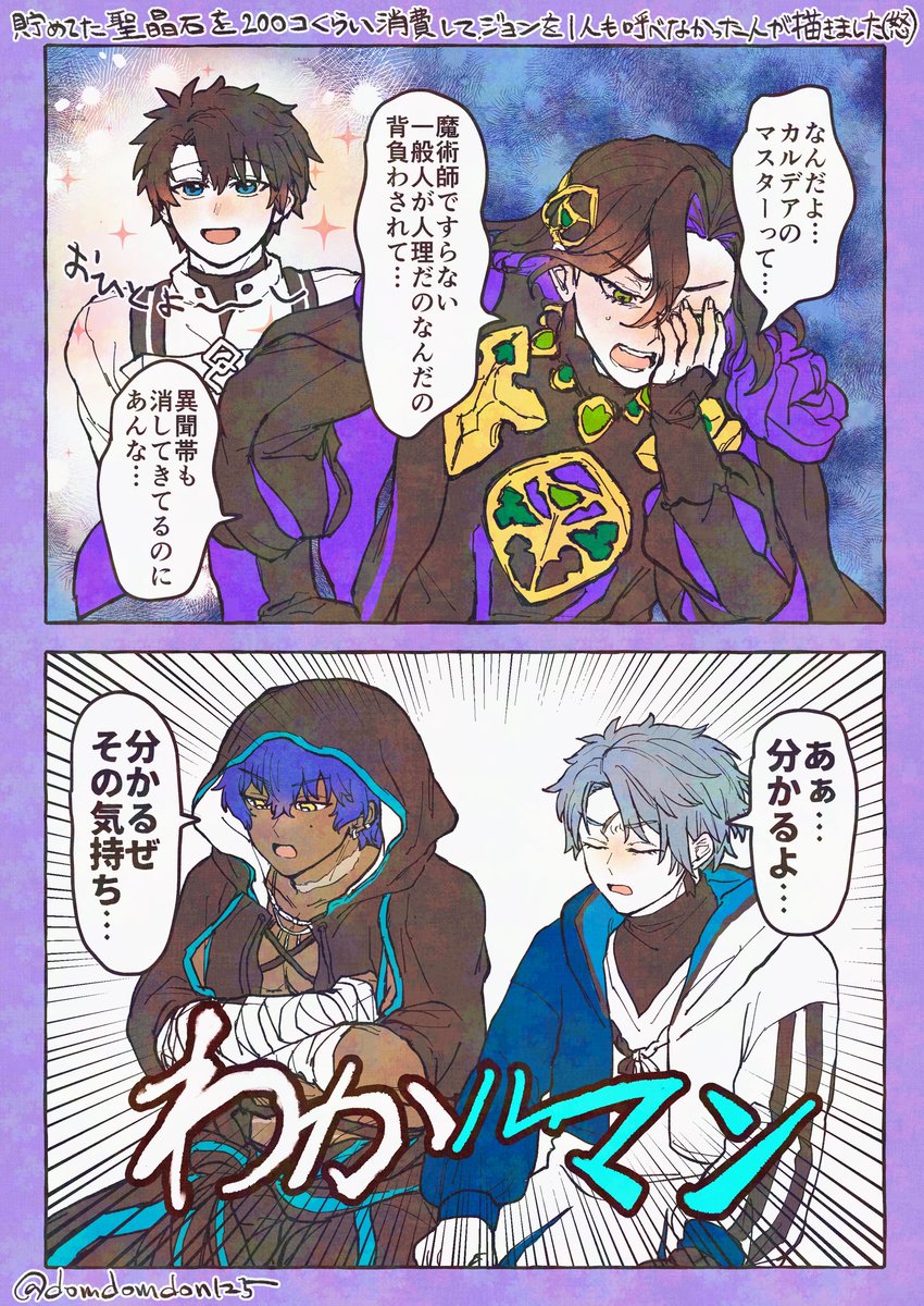 ハッピー・プラナリア・ドムドム・和三盆 tweet media