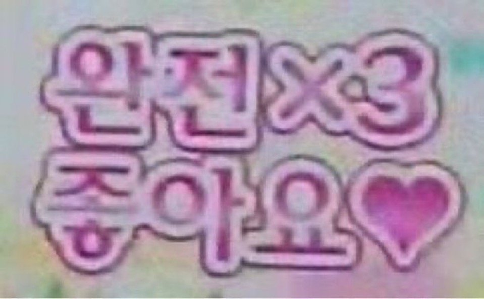 린 tweet media