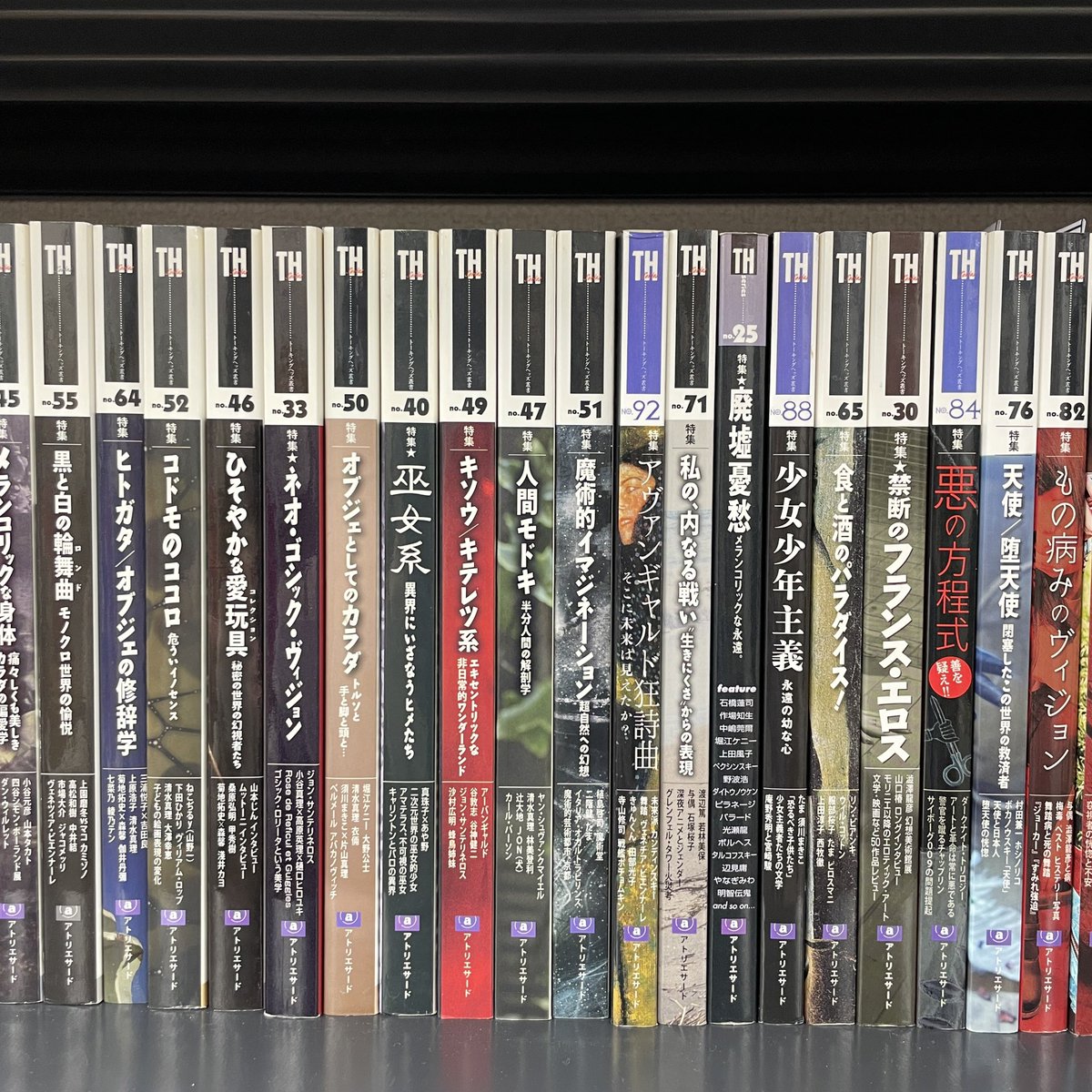 幻想系古本屋 古書ドリス tweet media