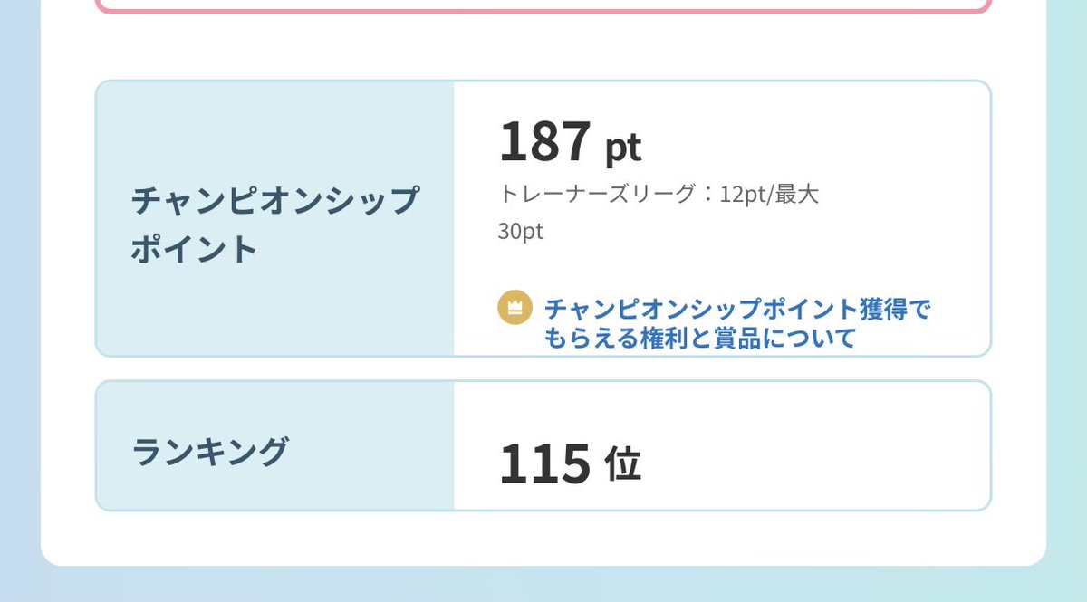 もん tweet media