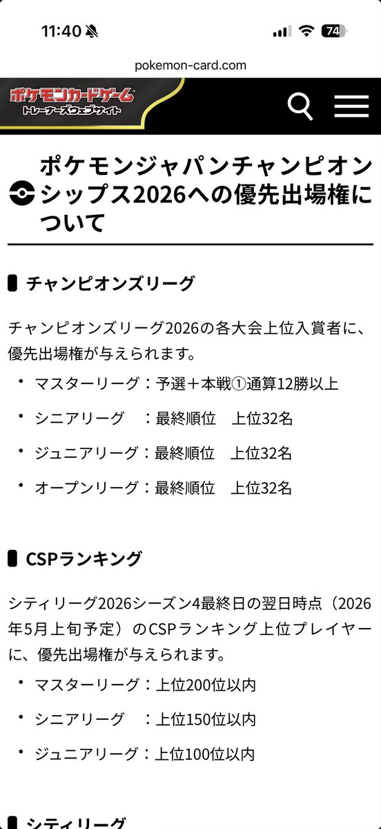 もん tweet media