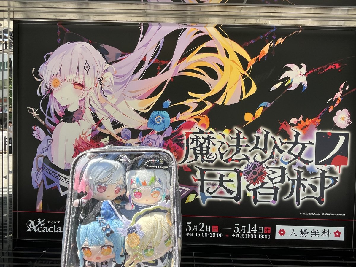 ポップアップストアなう！ エマの等身大アクスタにサインあった