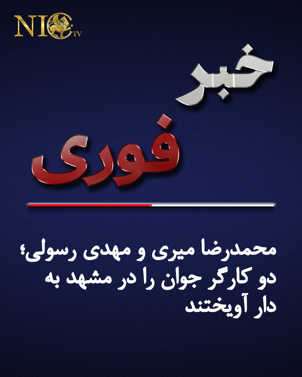 NICTV24 tweet media