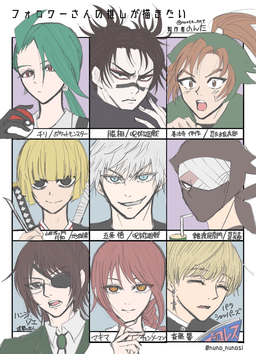 のんた tweet media