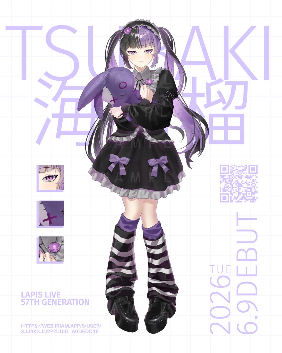☜海石榴/立ち絵公開中💜 tweet media