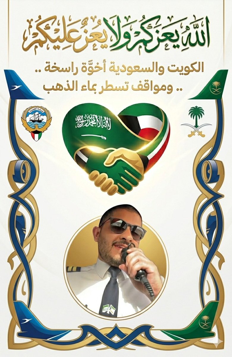 Dr. Anwar B Al-Helal tweet media