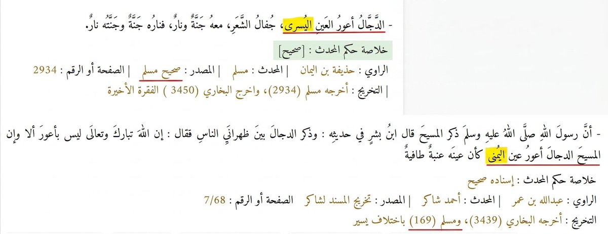 فيصل بن ماجد المرعيد السبيعي tweet media
