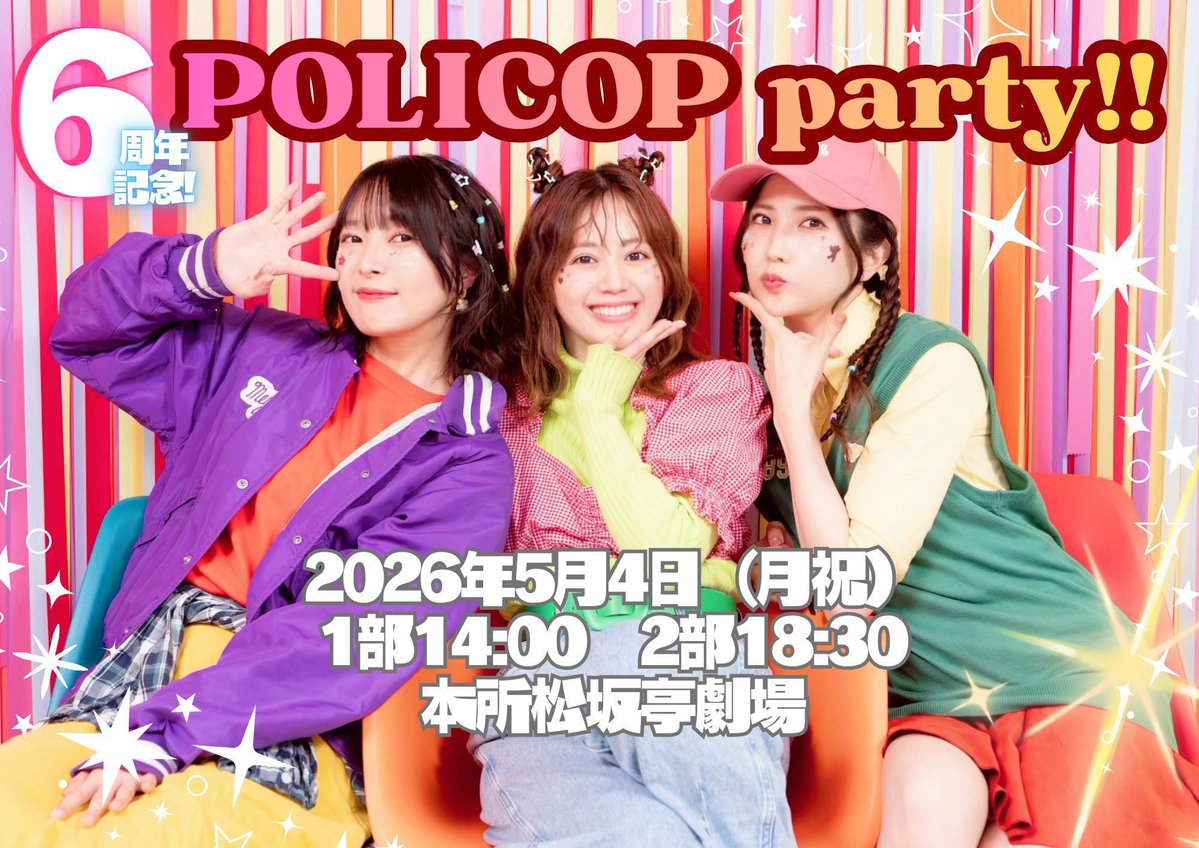 水崎 綾 tweet media