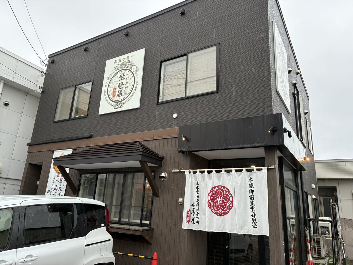 いがぐりサブ tweet media