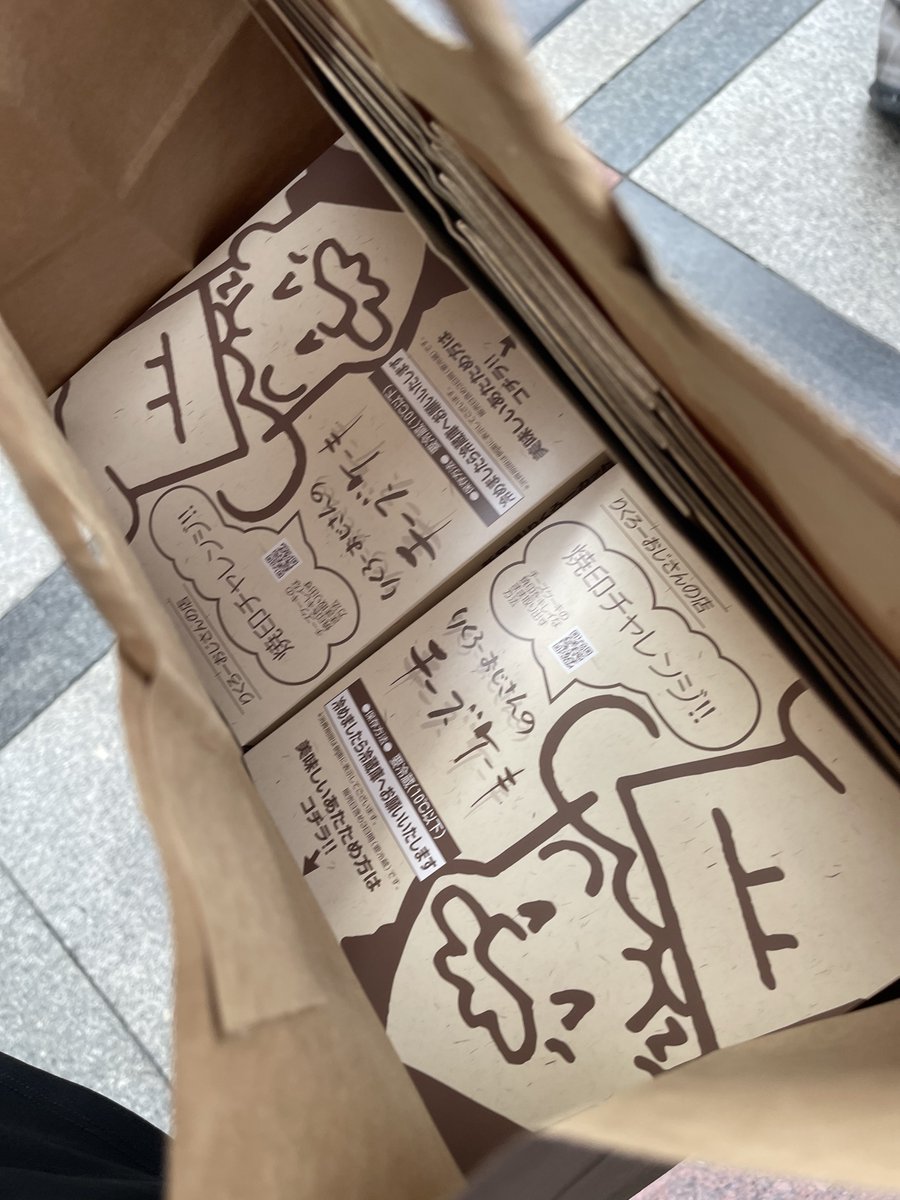ユウ-YOU-/Candytuft/BRZ ZD8 tweet media