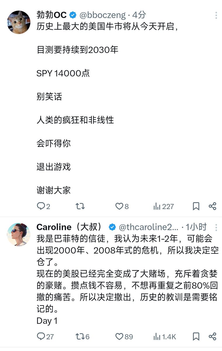 Kris9876543210 tweet media