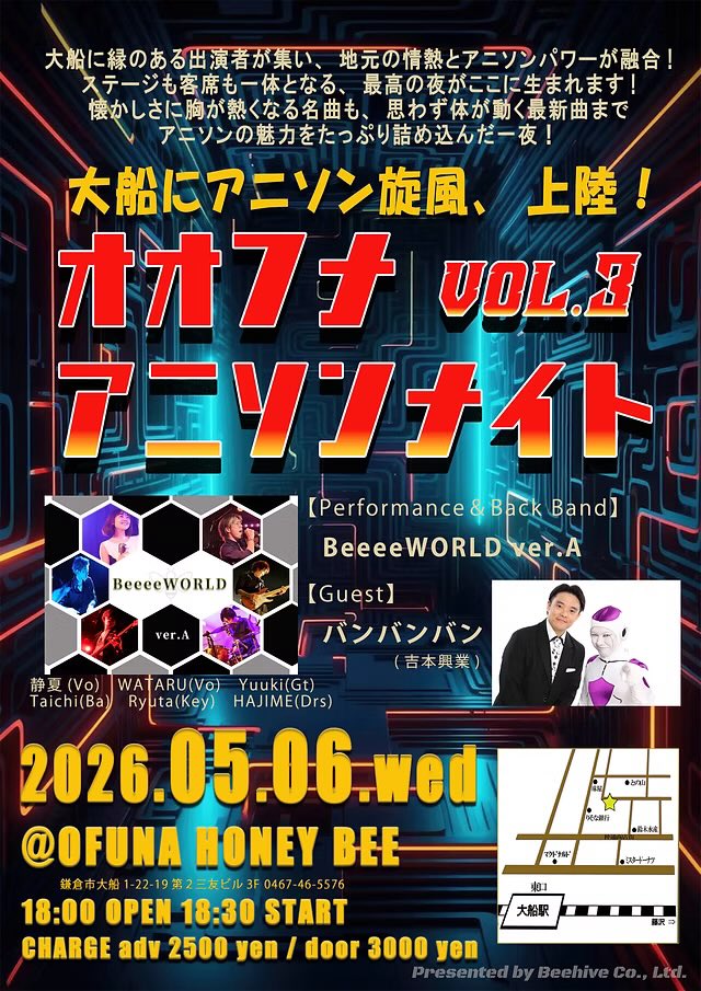 アニソンディスコ tweet media