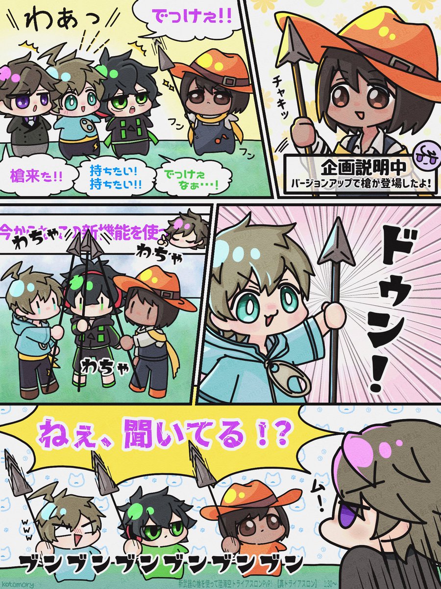 小燈 tweet media