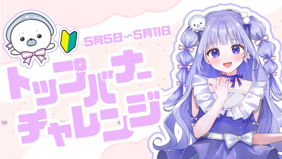 心愛みなみ🎀☕️@5日~ﾊﾞﾅｲﾍﾞ tweet media