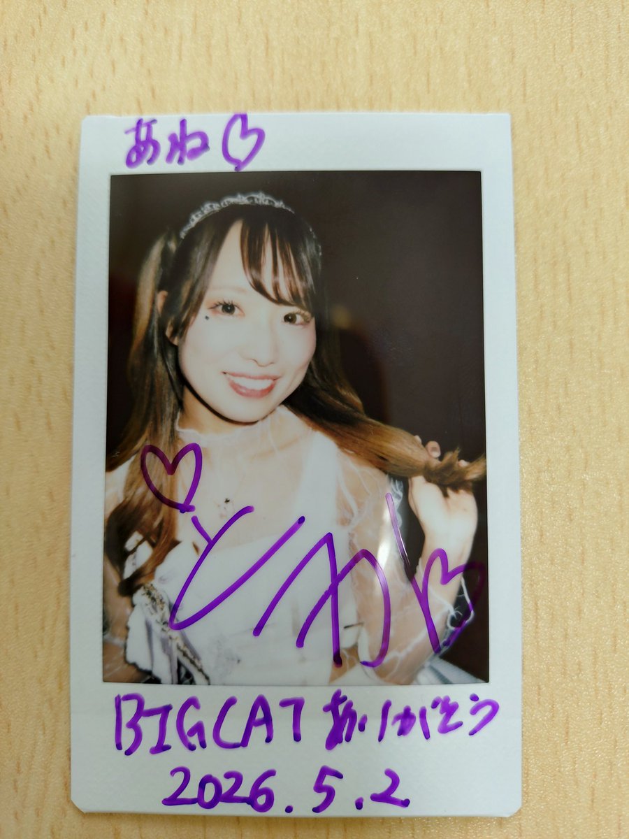 言葉選びとか表現の幅広さとか
とうかちゃんの感性が好きだなと思う瞬間が多々あってこれから貴女はたくさんの人を音楽で救っていくんだね☺️
めっちゃ疑われたけど本当にはじめましてだったよ〜笑　

#とかちぇき