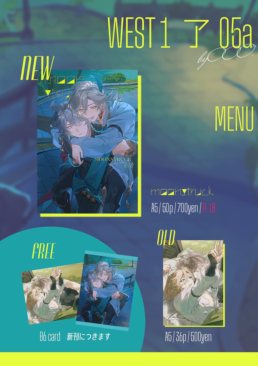 ono🐤西1 ア05a tweet media
