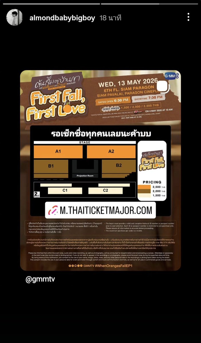 ชิโอปัง 🥨 AMPG💙💚✨️🌳🍊 tweet media