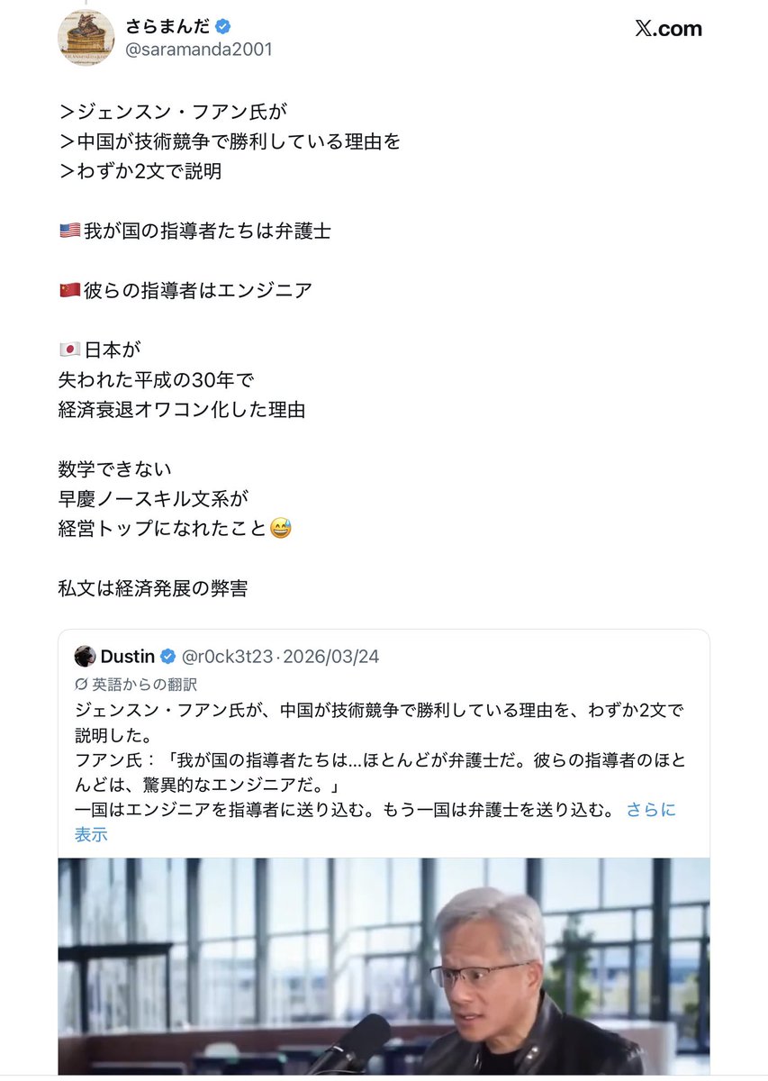 さらまんだ tweet media