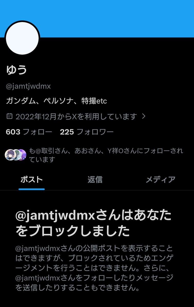 おじ tweet media