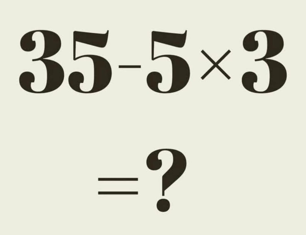 Brain IQ Test tweet media