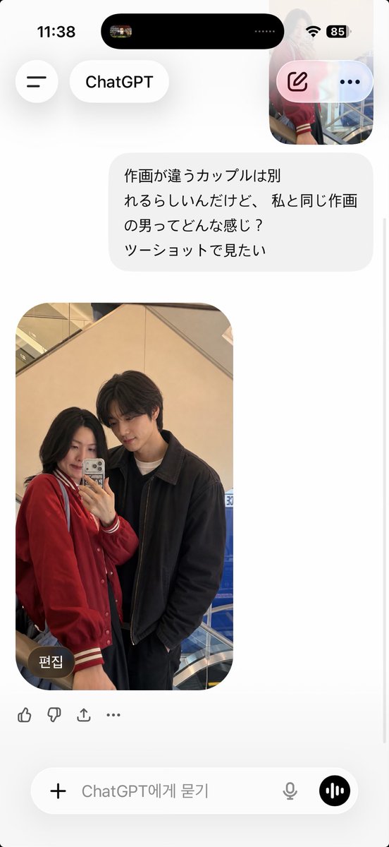 kaed_aily's tweet photo. 身長210cmくらいあるでしょこの男 https://t.co/LvPU2gThBs