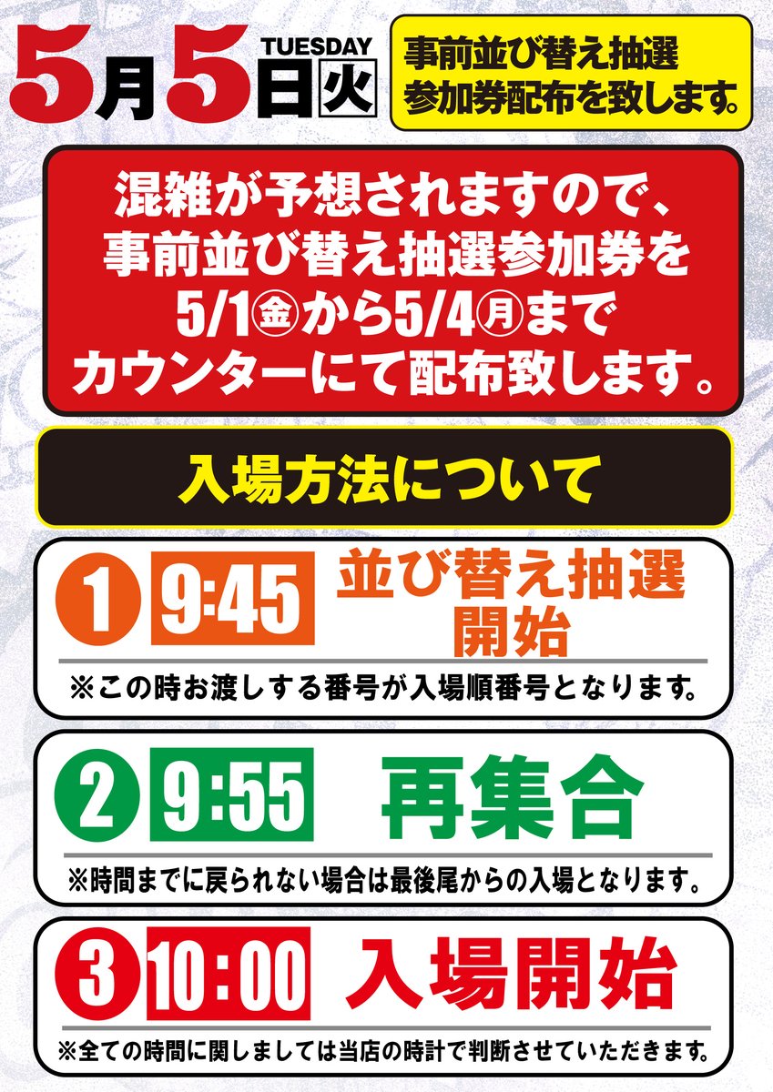 キング観光 新宮店【通称：宮キン】 tweet media