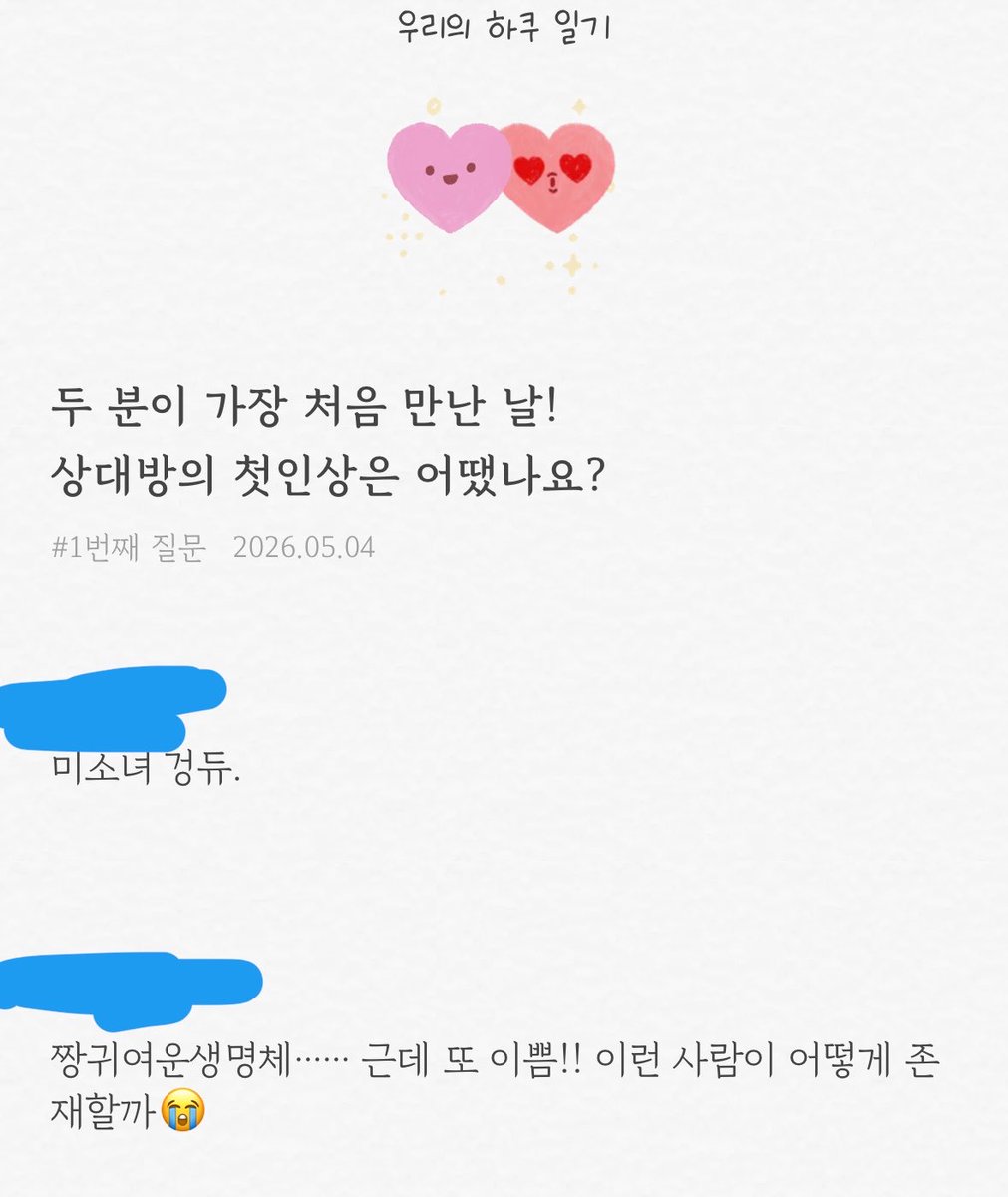 보글보글 tweet media