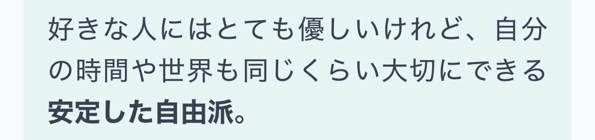 あいの tweet media