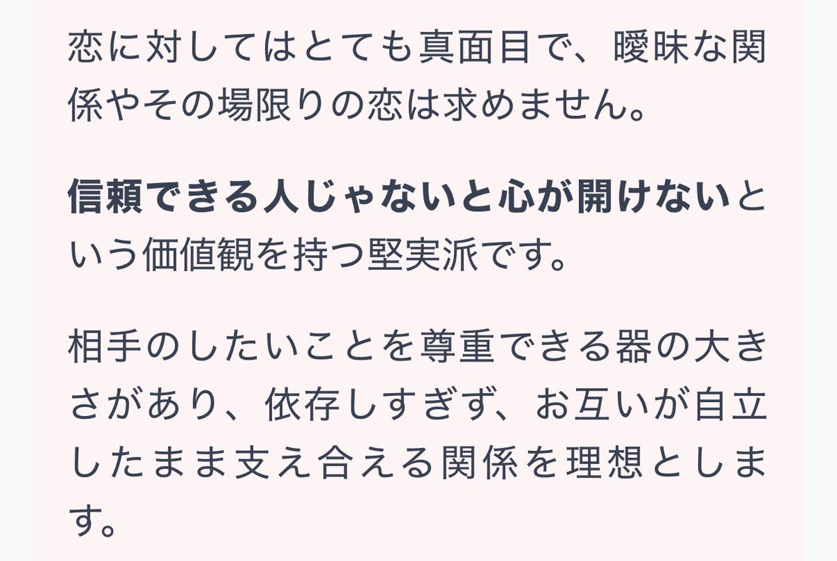 あいの tweet media
