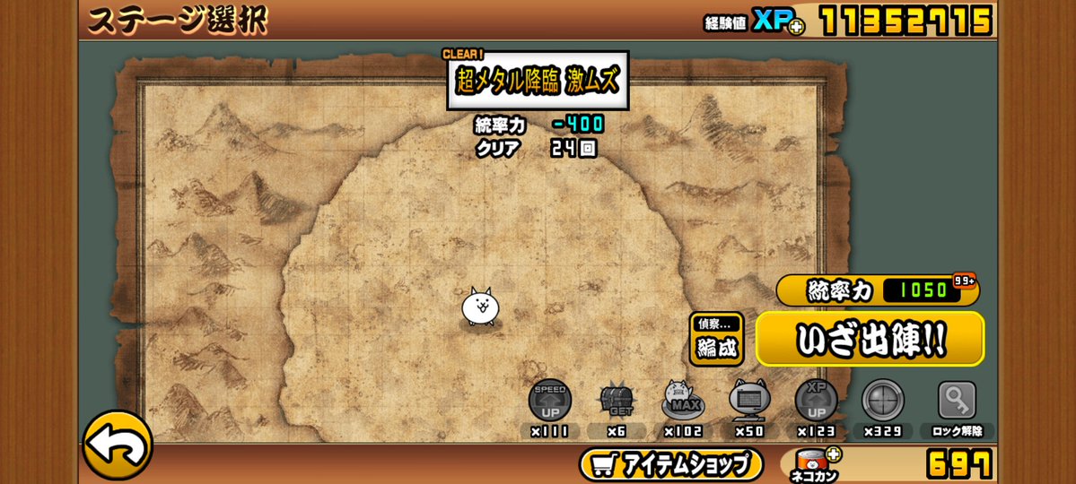 たくっち tweet media