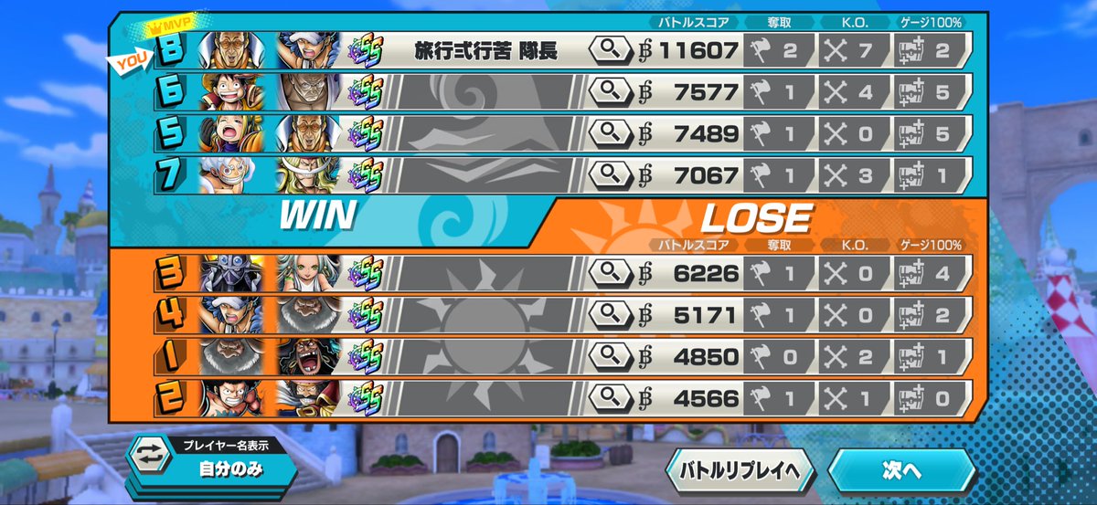 弐番隊隊長Les bleus@ゲーム・🐯垢🏴‍☠️ tweet media
