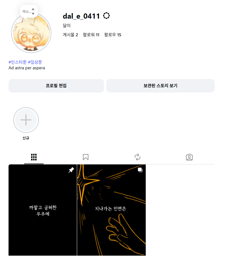 달이6ツキ tweet media