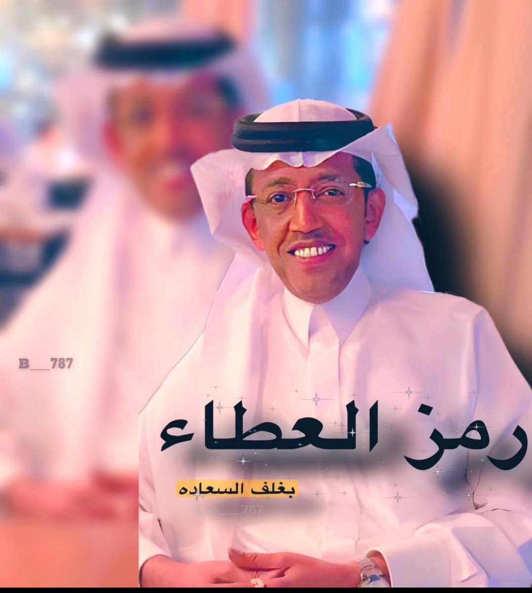 💛 أُمْ دُعَـــ💞ـــاءٌrabia🇸🇦 tweet media