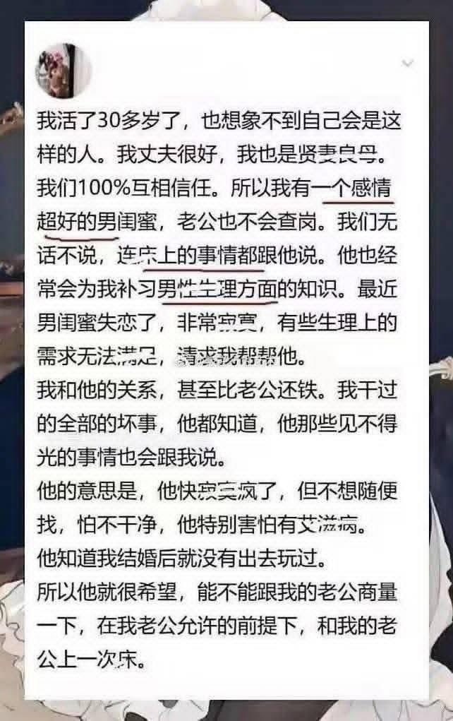 迷思拆解_Panda🐼🐼 tweet media