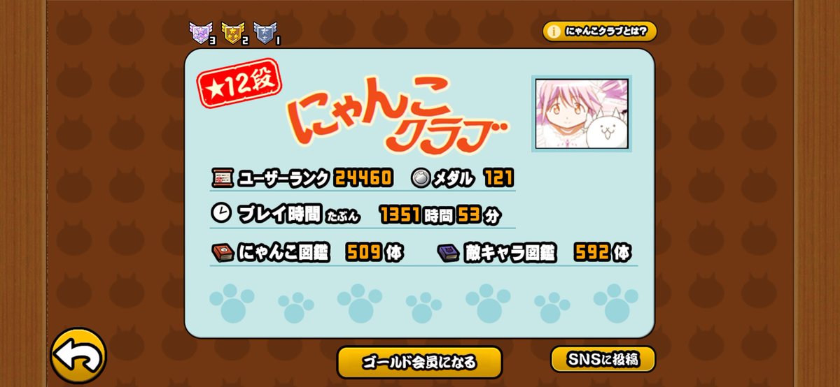とみ〜 tweet media