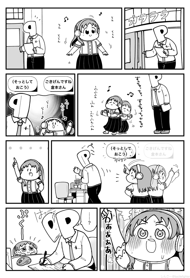 しんごー＠現在 tweet media