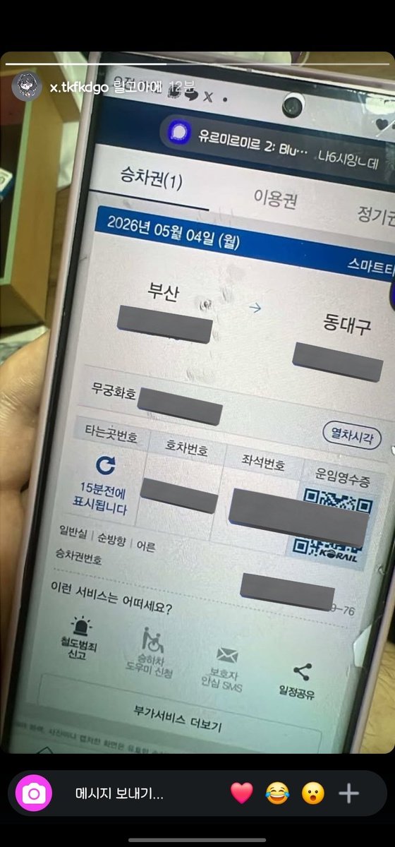 유르미 Yurumi tweet media