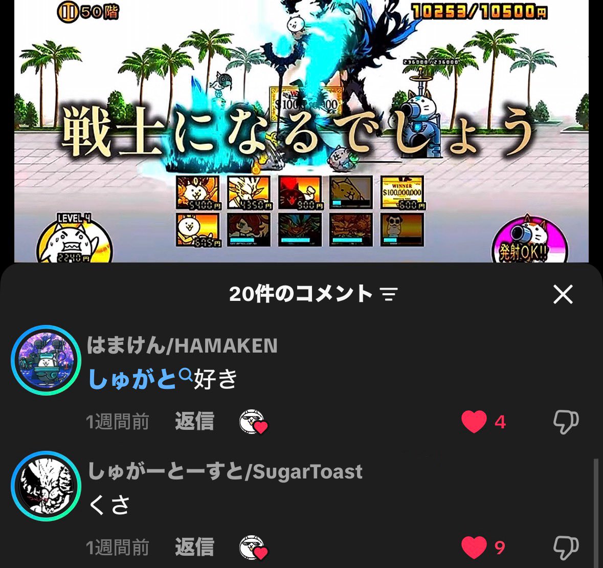黝乃くろあ tweet media