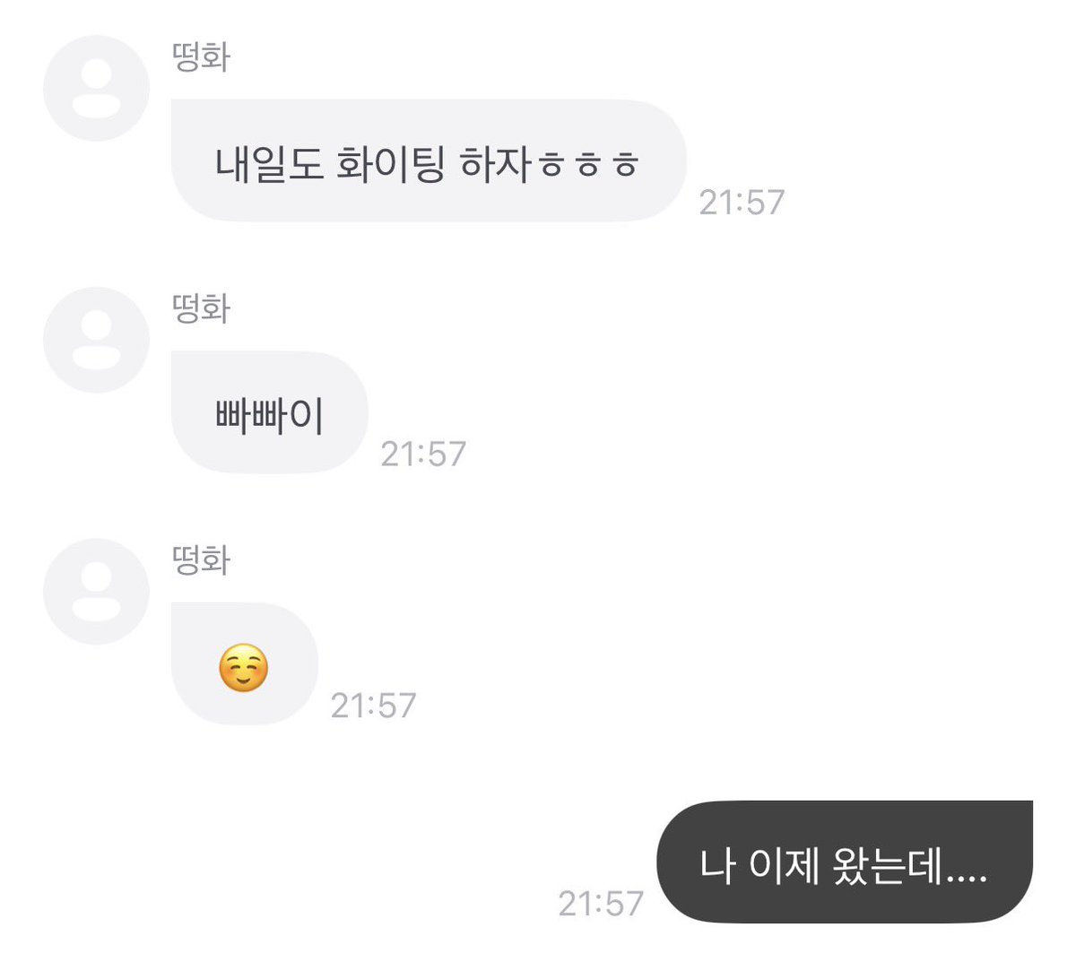 부공 tweet media