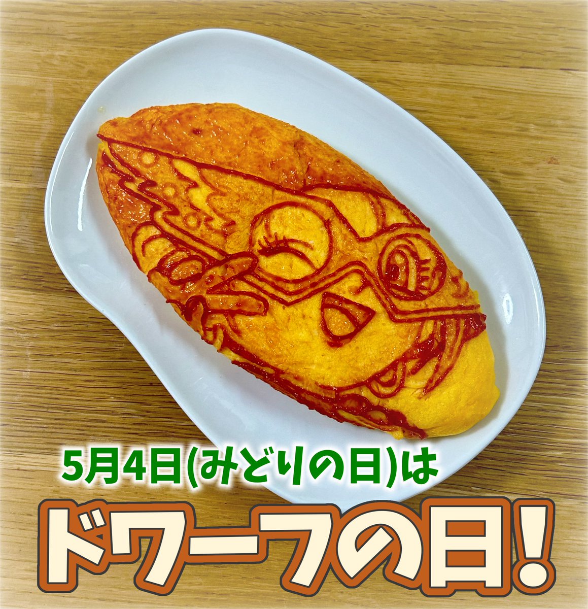 あにピィ🐟🐟 tweet media