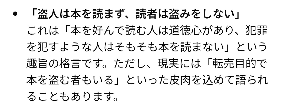 真奈美・雑多 tweet media