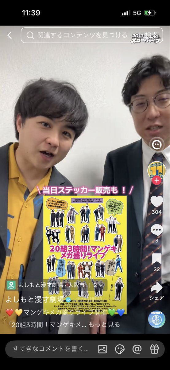 あすか tweet media