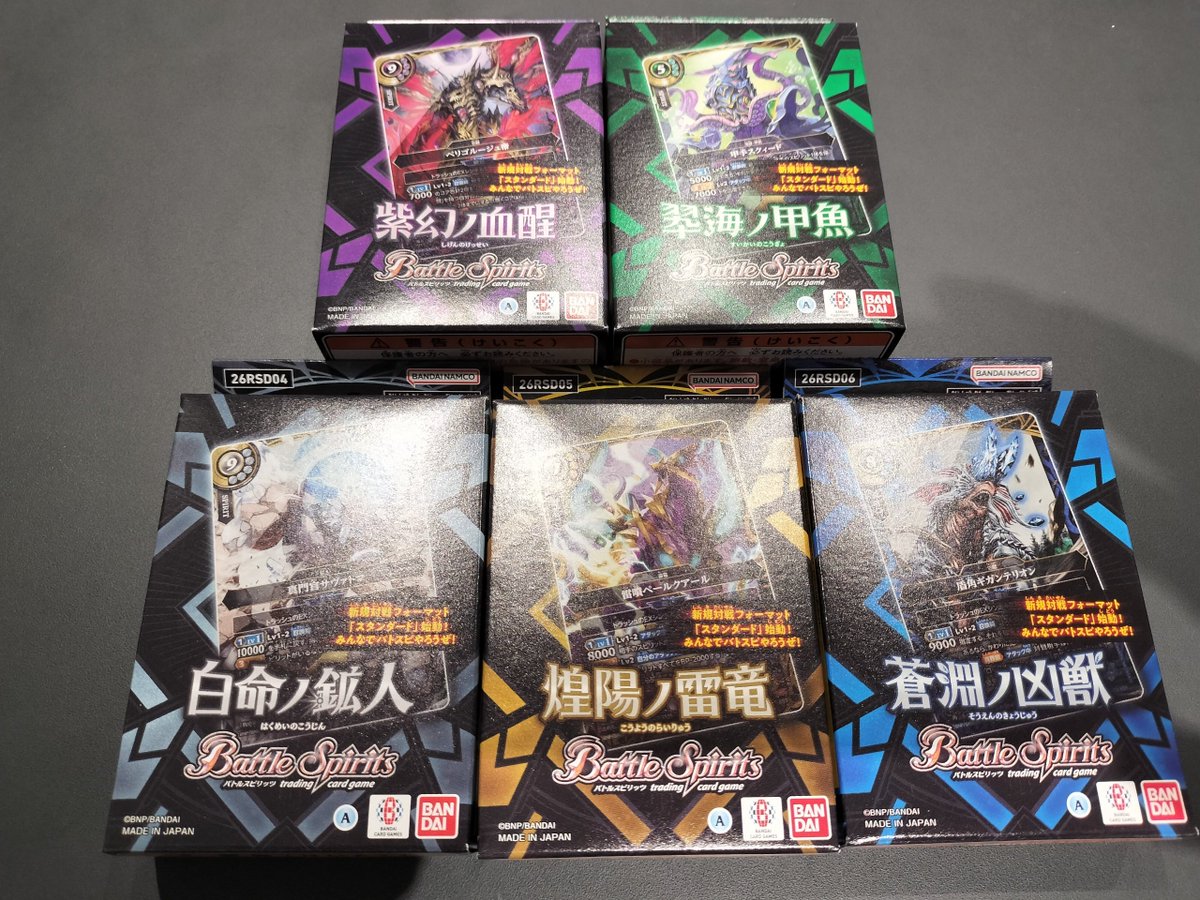 こちら「紫幻ノ血醒」お品切れとなりました。 ご購入いただき