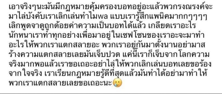 บักเก้ tweet media